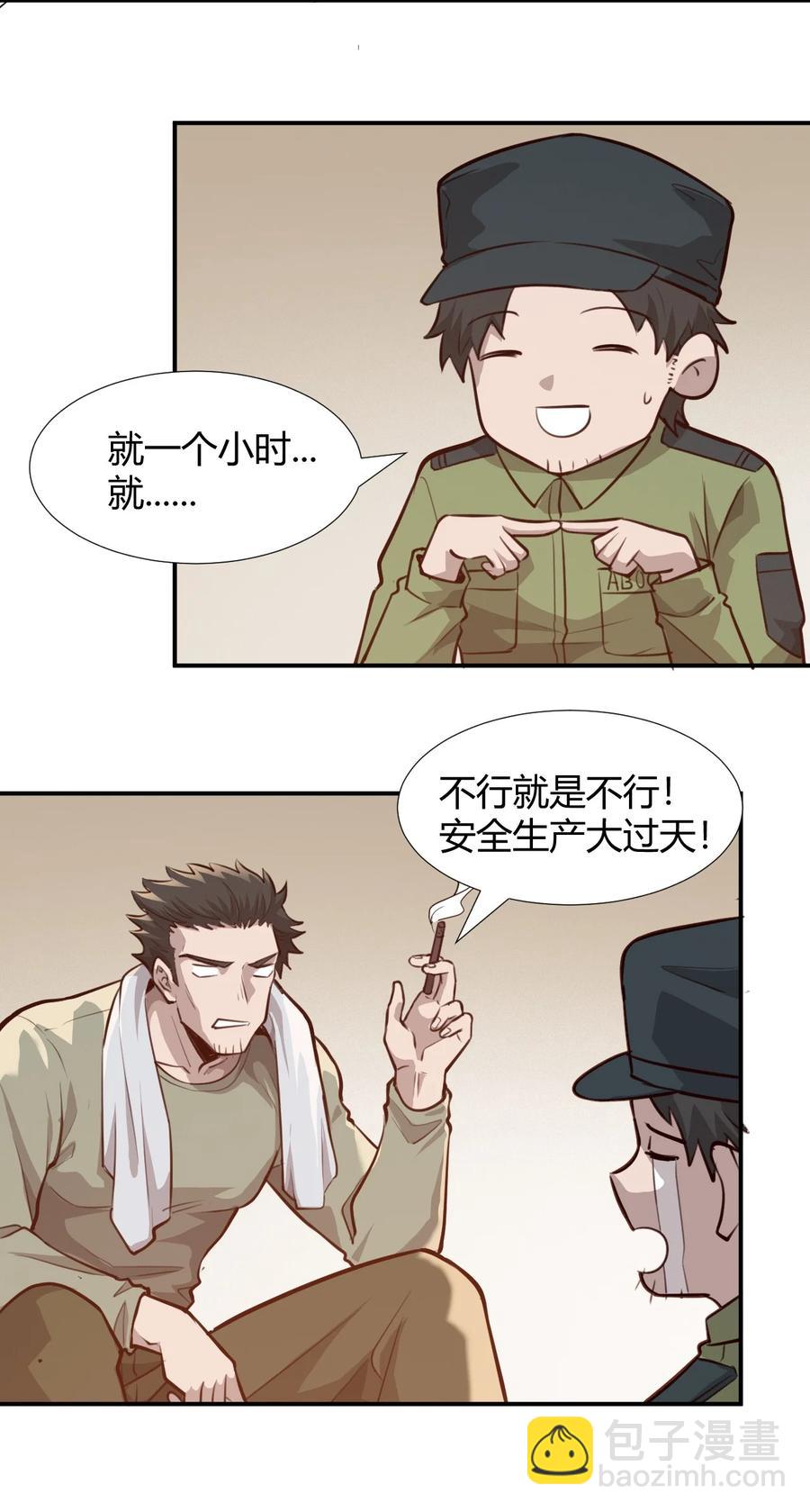 037 宇宙新年11