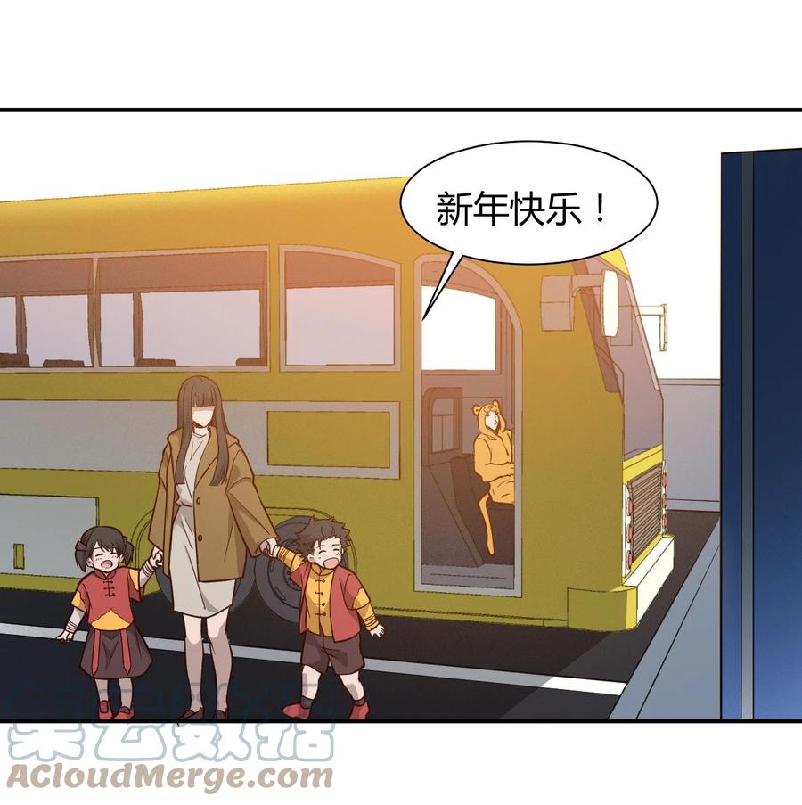 037 宇宙新年18