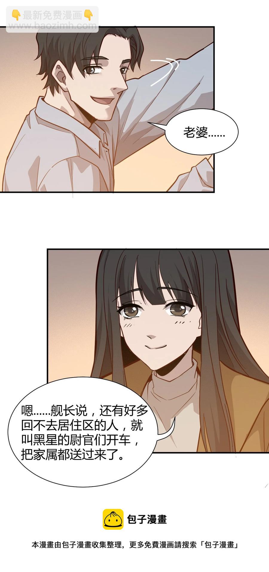 037 宇宙新年20