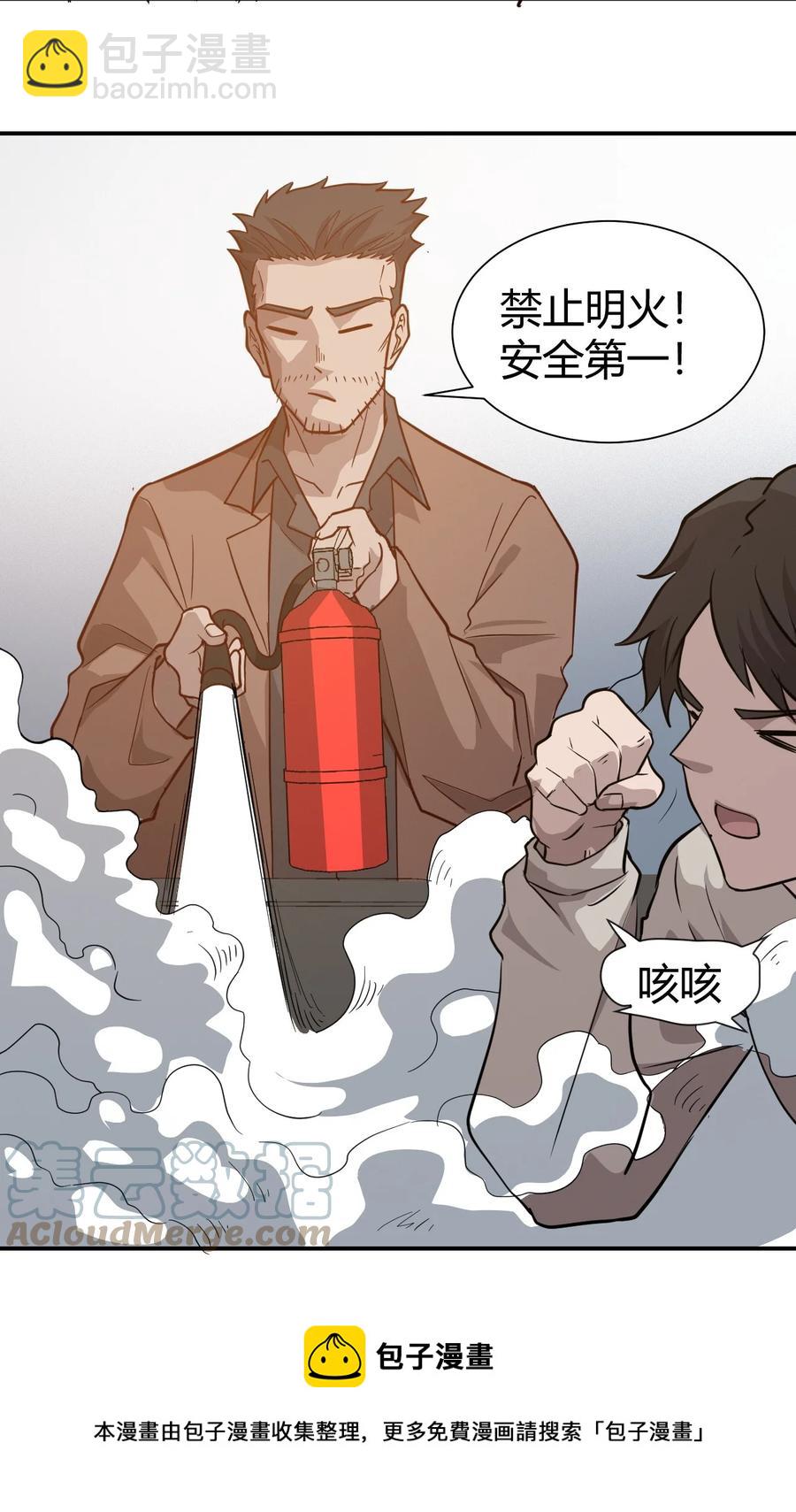 037 宇宙新年24