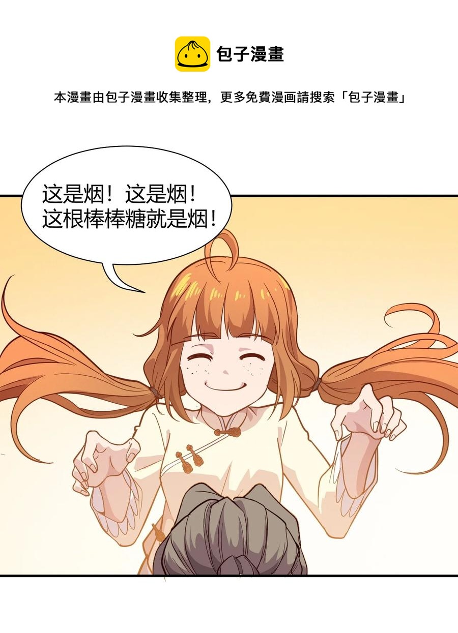 037 宇宙新年40