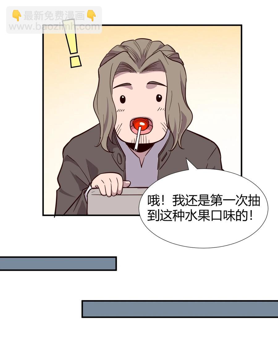 037 宇宙新年41