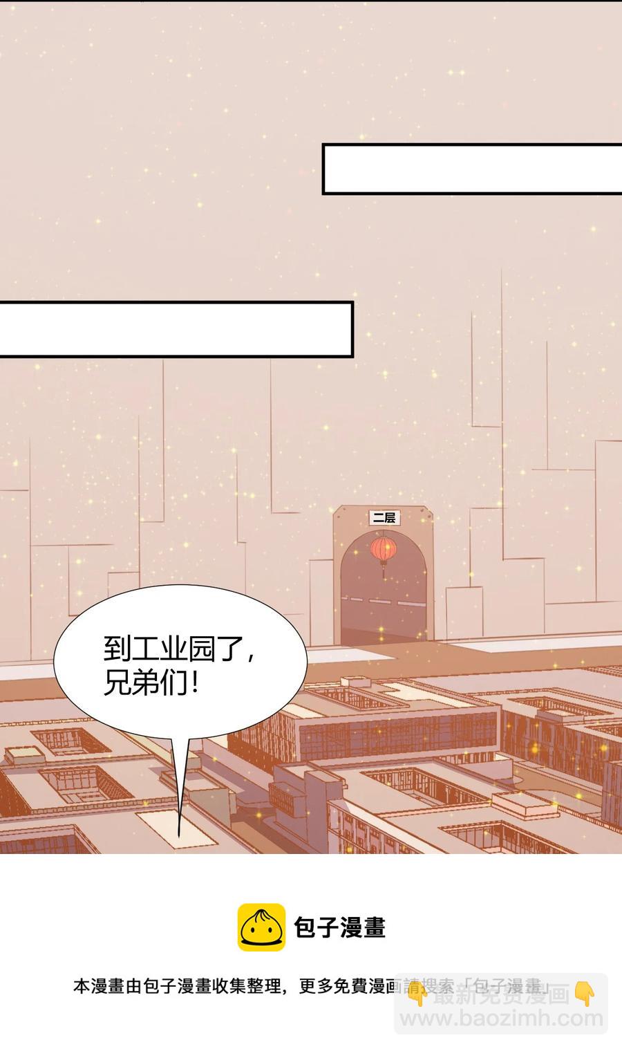 037 宇宙新年8