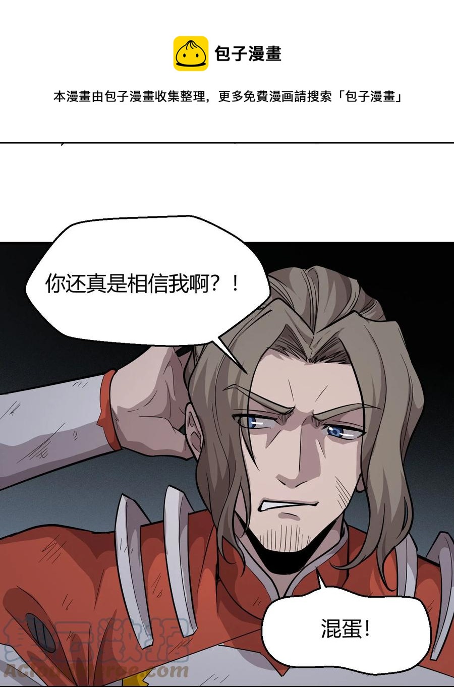 040 囚徒困境12