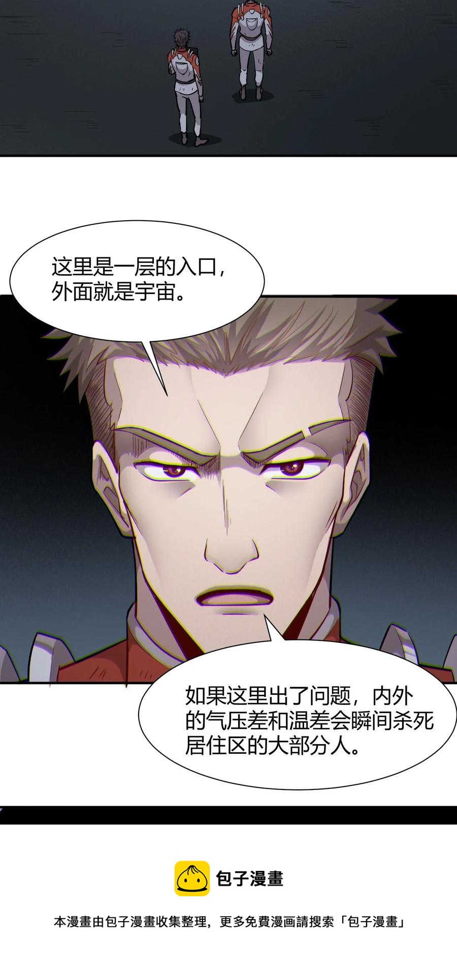 040 囚徒困境16
