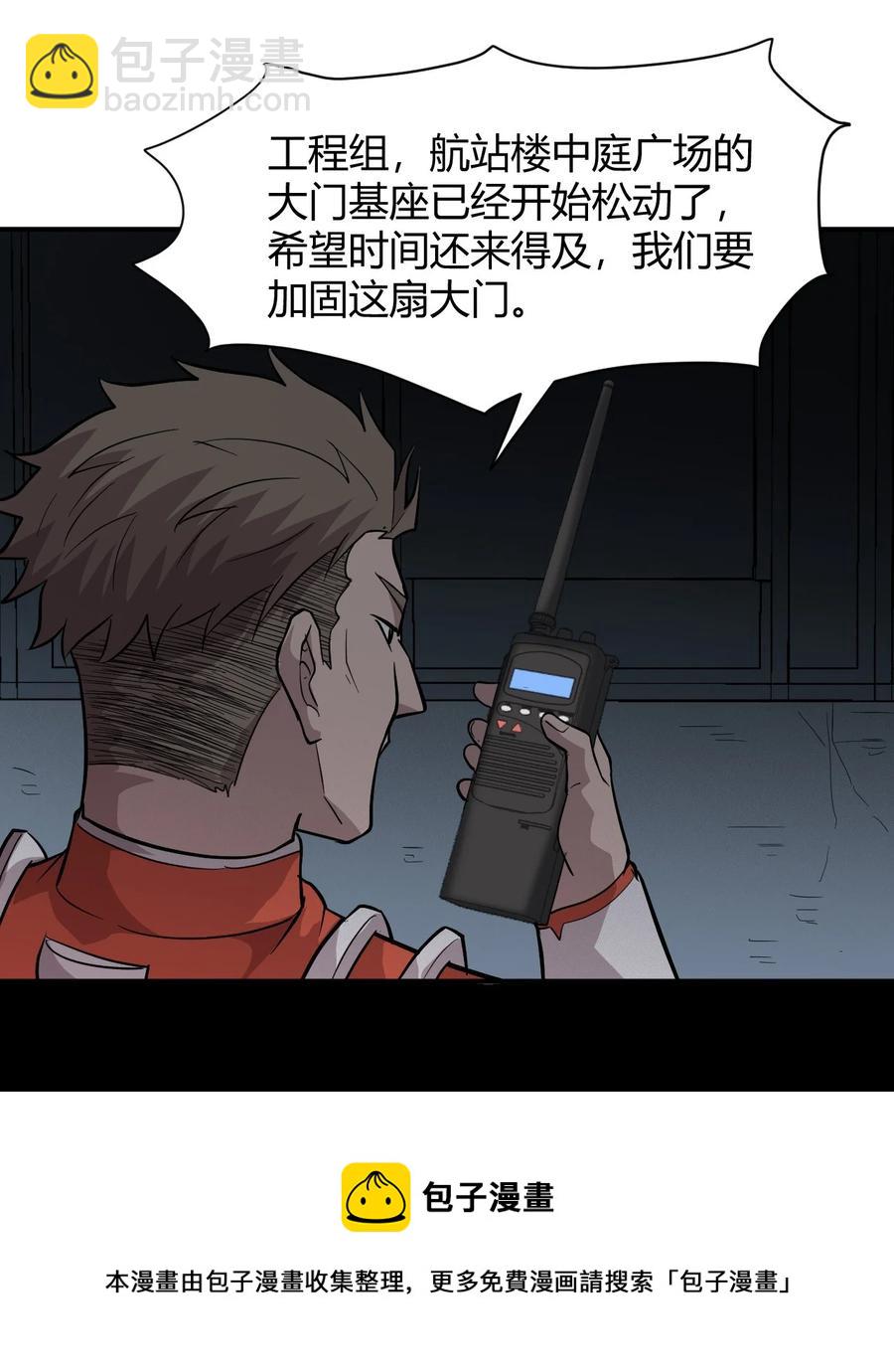 040 囚徒困境20