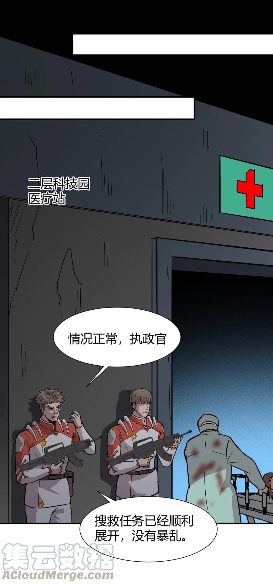 040 囚徒困境21