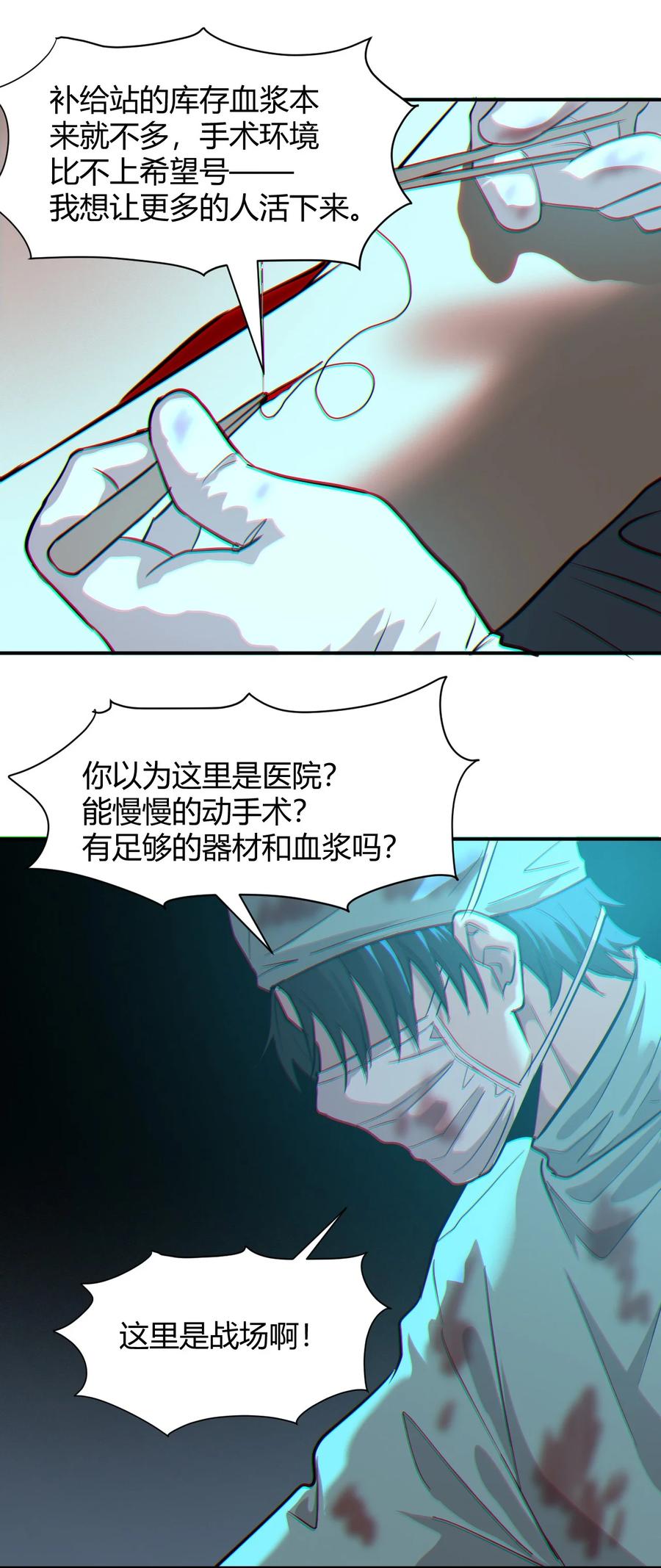 040 囚徒困境25