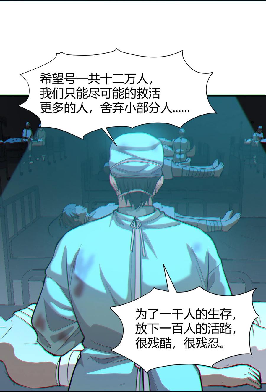040 囚徒困境26