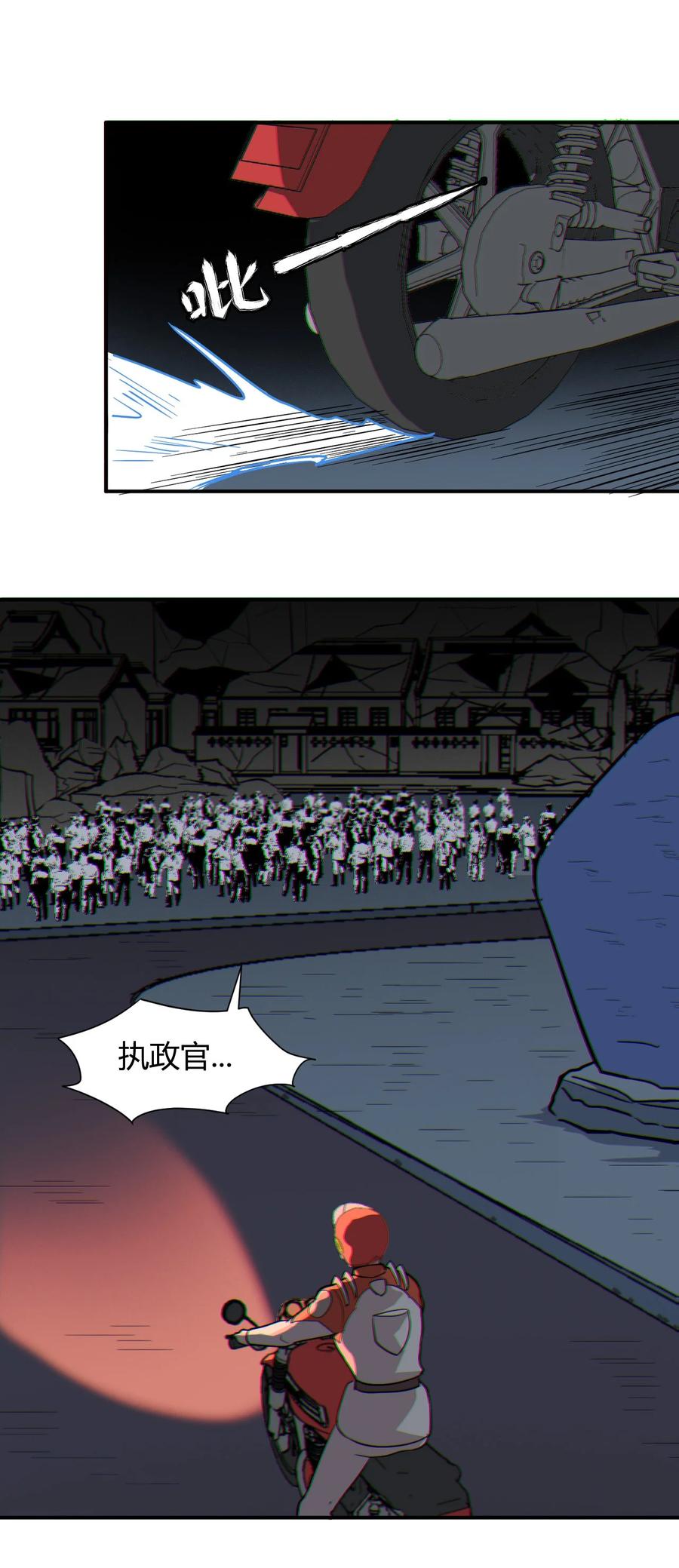 040 囚徒困境29