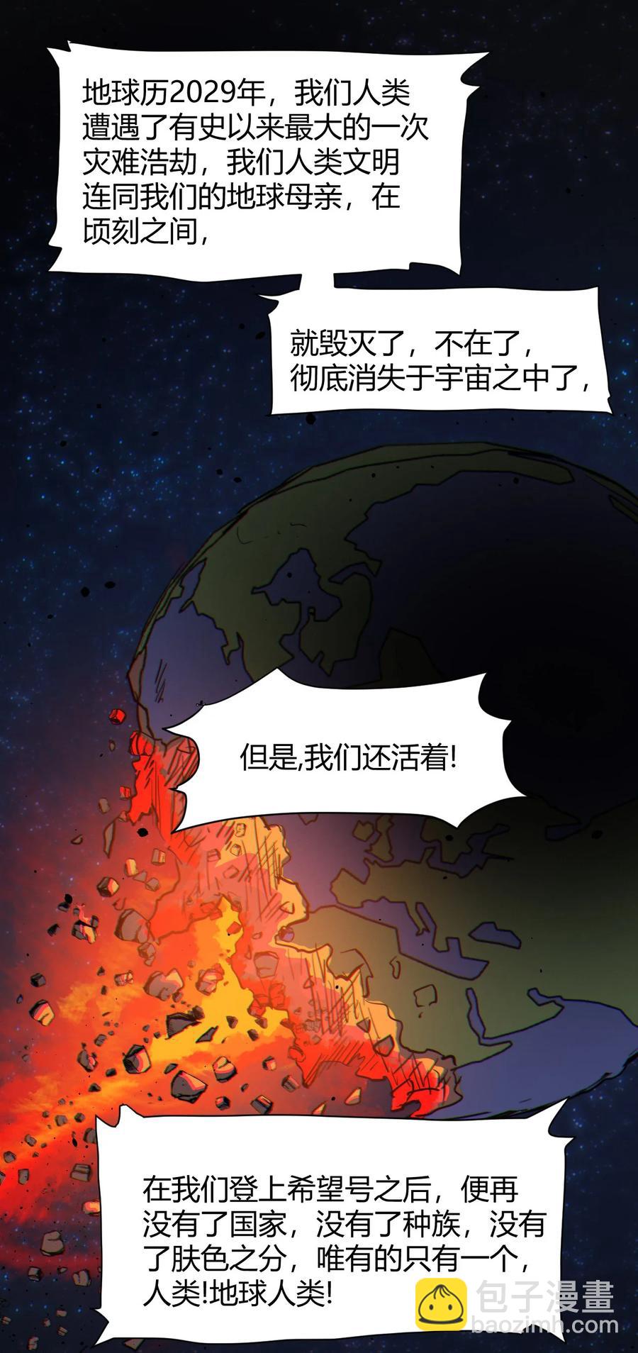 040 囚徒困境43