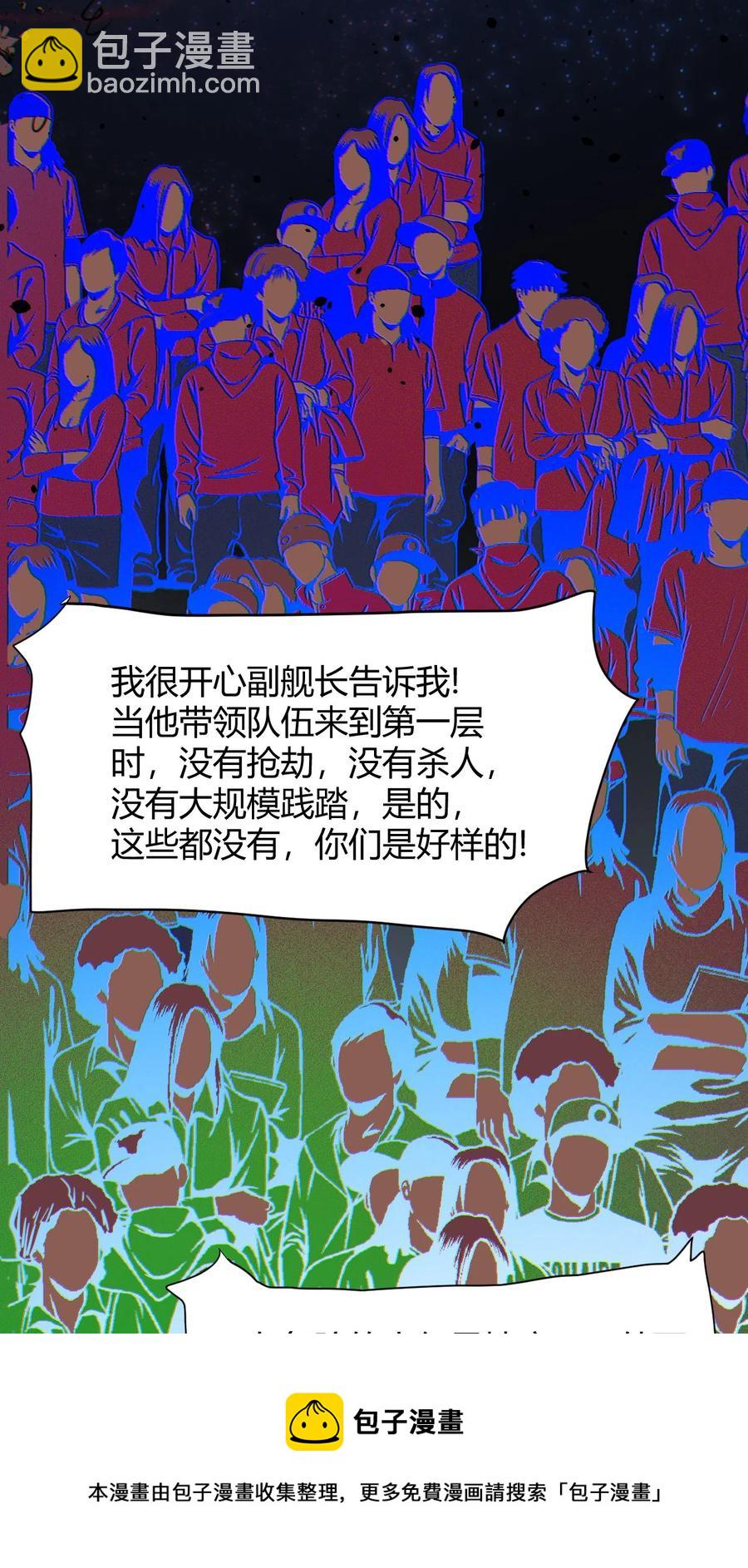 040 囚徒困境44