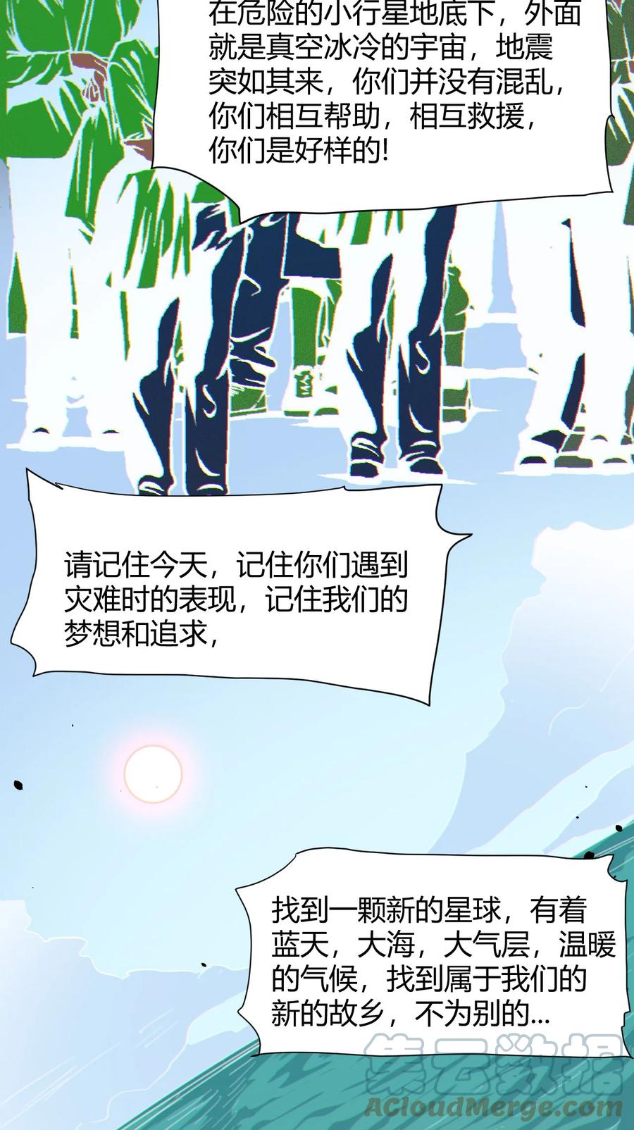 040 囚徒困境45