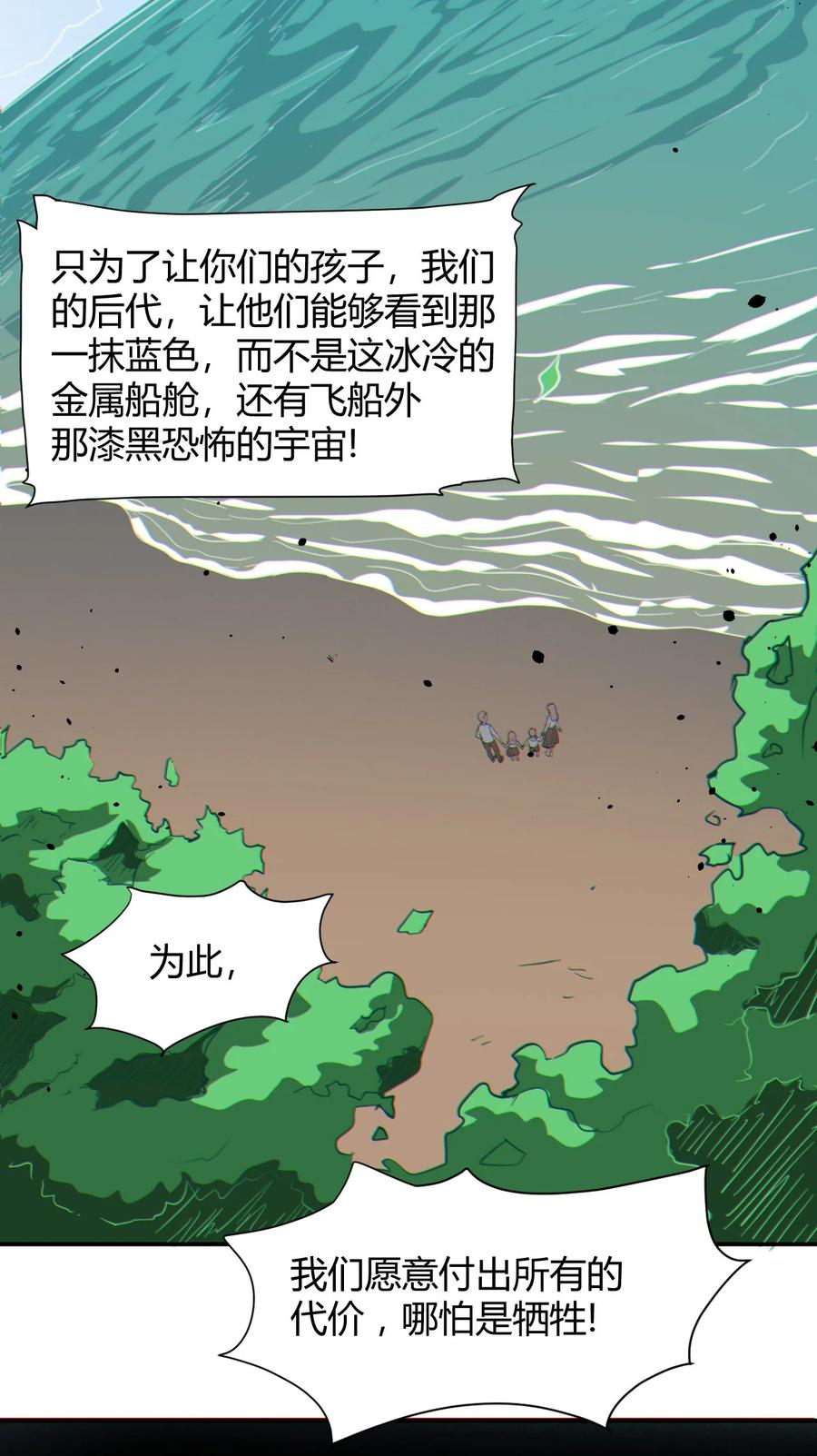 040 囚徒困境50