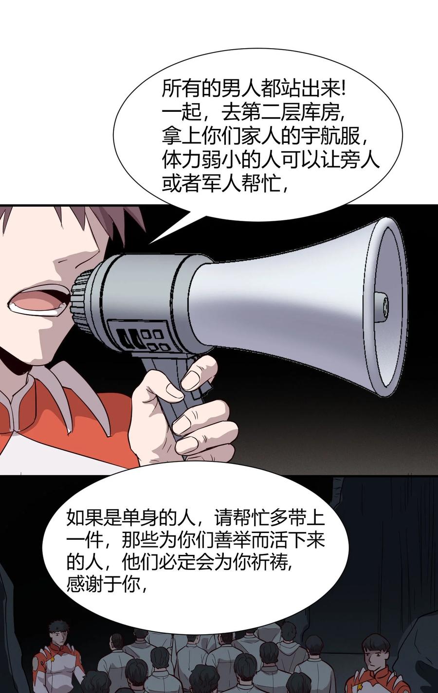 040 囚徒困境53