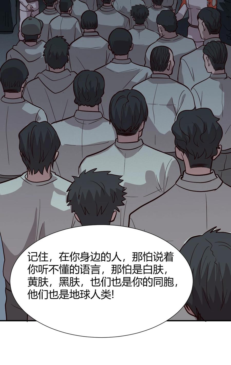040 囚徒困境54