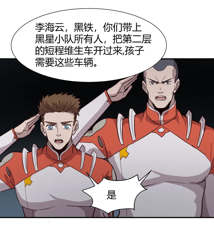 040 囚徒困境59