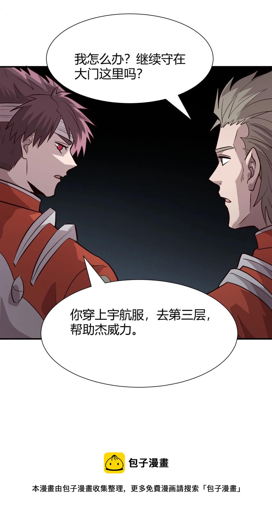 040 囚徒困境60