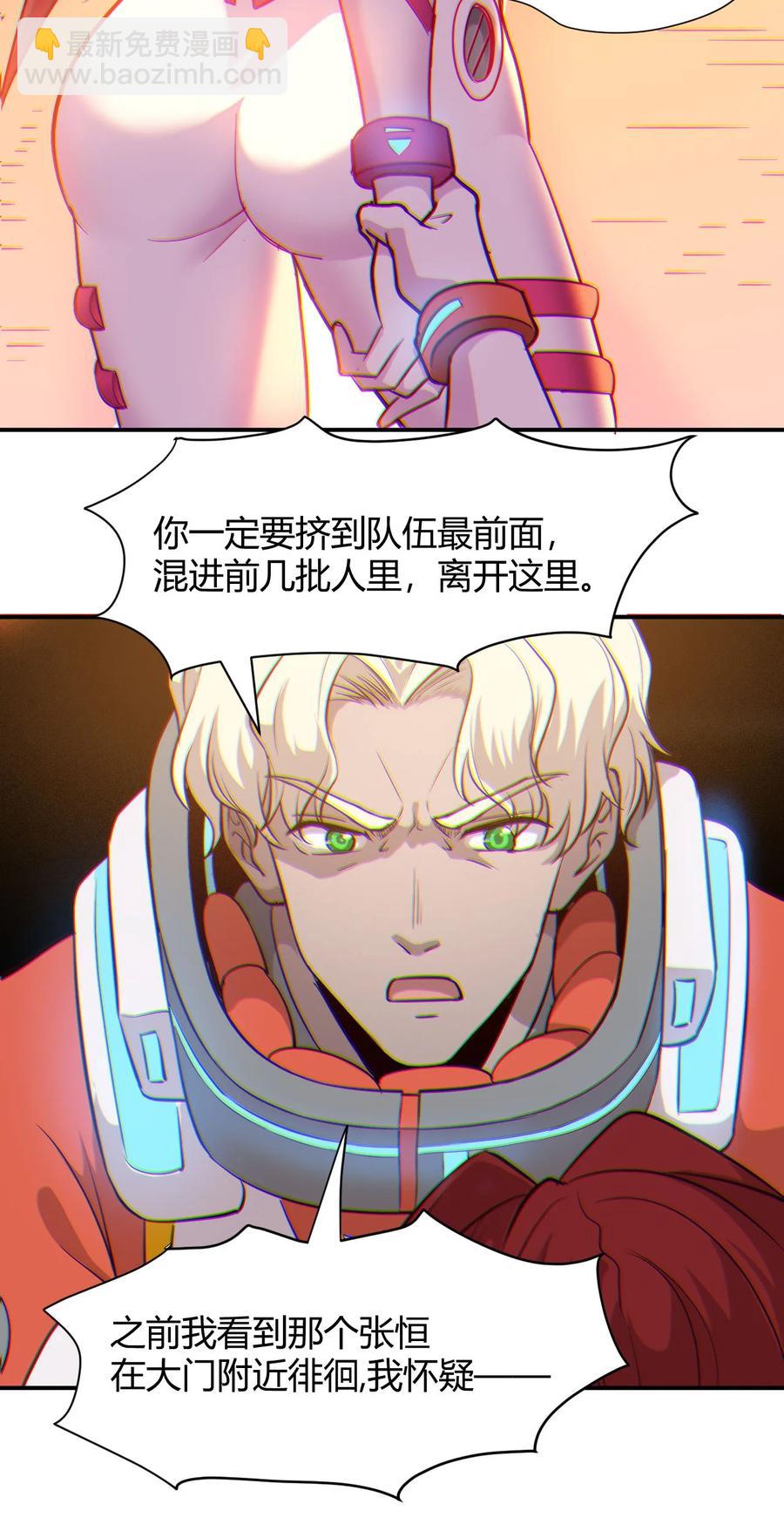 040 囚徒困境63