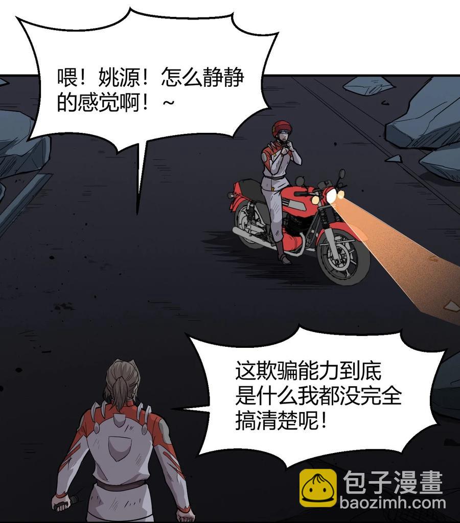 040 囚徒困境7
