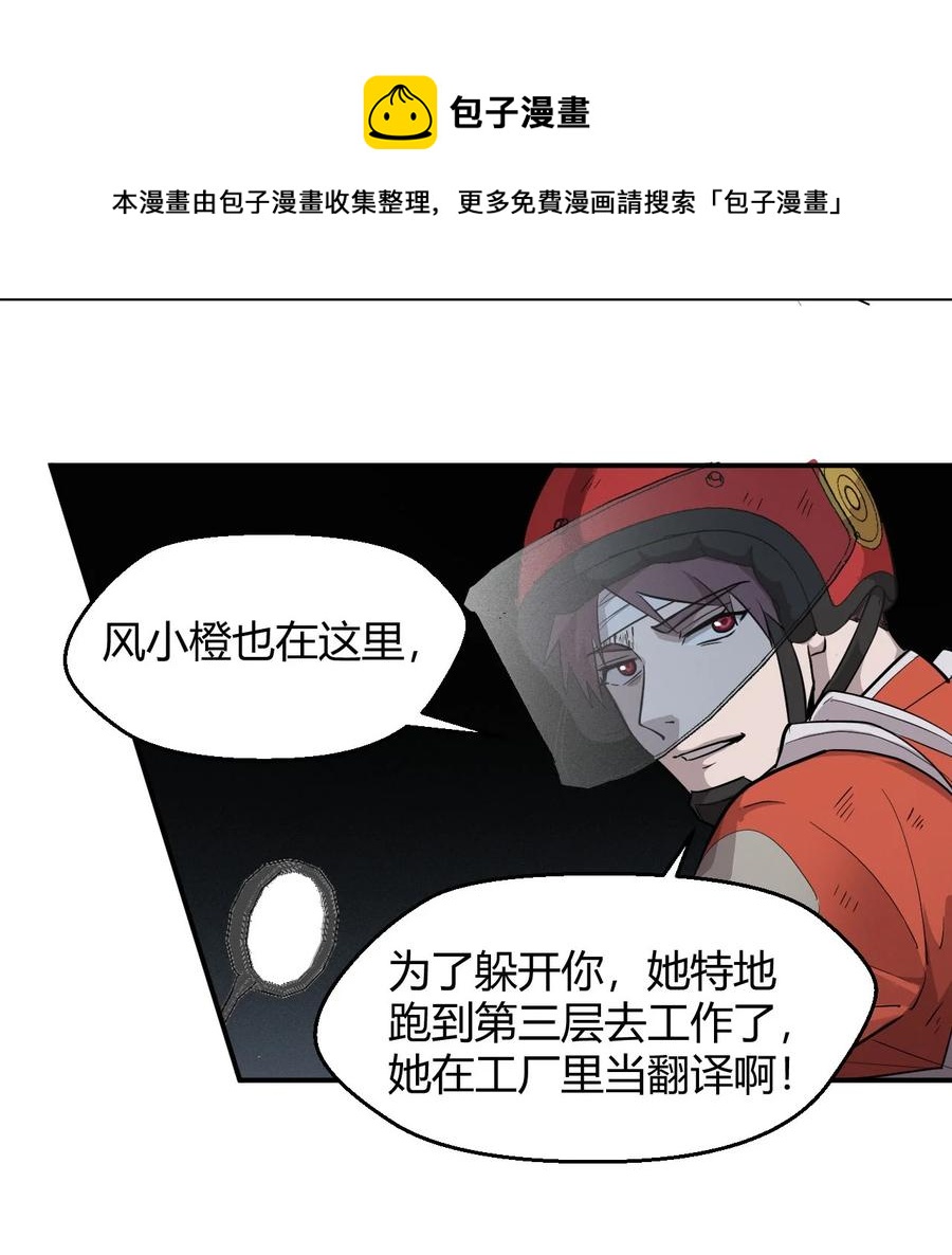 040 囚徒困境8