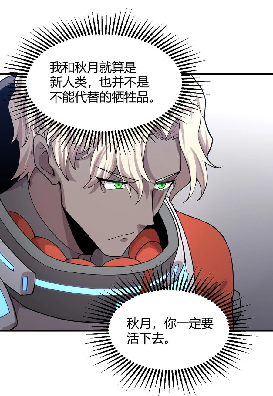 041 洞悉灾难的诱因11