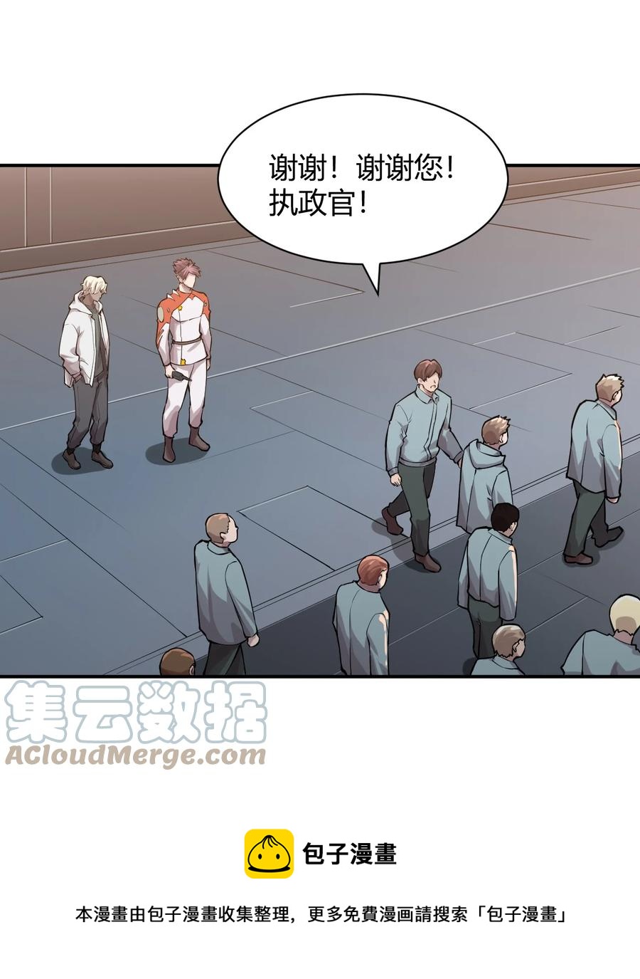 041 洞悉灾难的诱因48