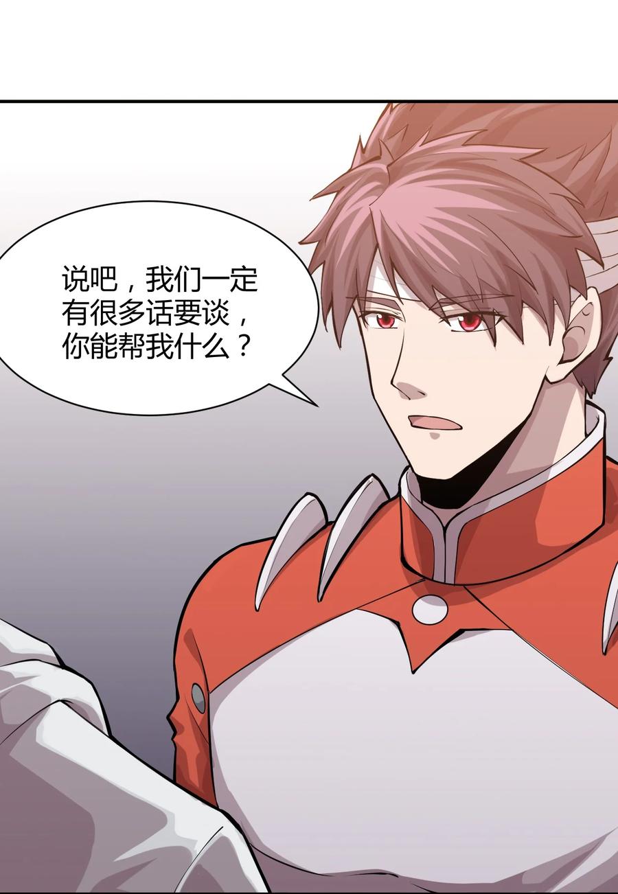041 洞悉灾难的诱因53