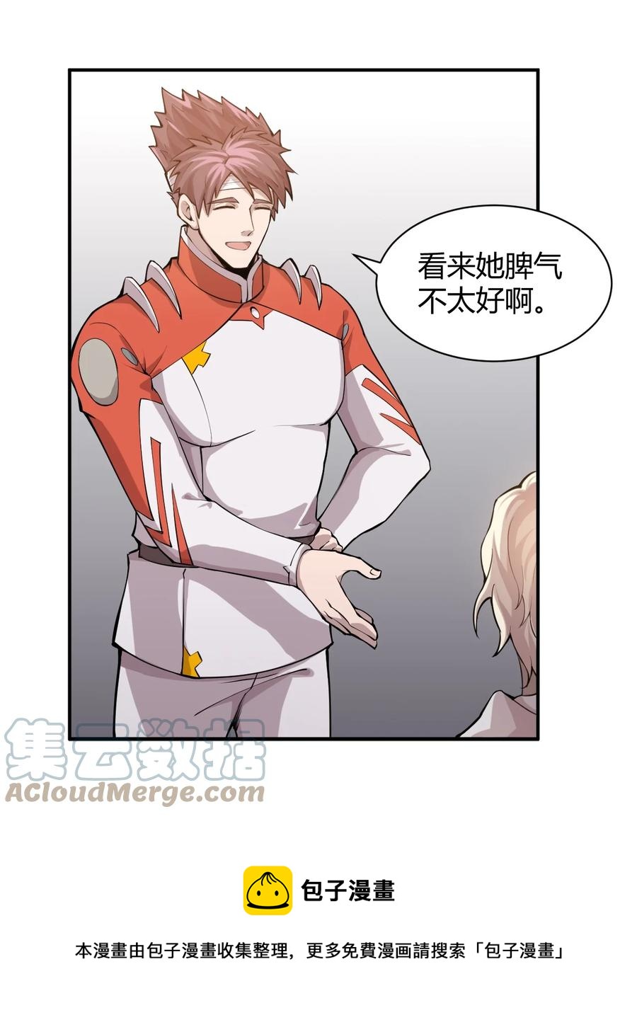 041 洞悉灾难的诱因64