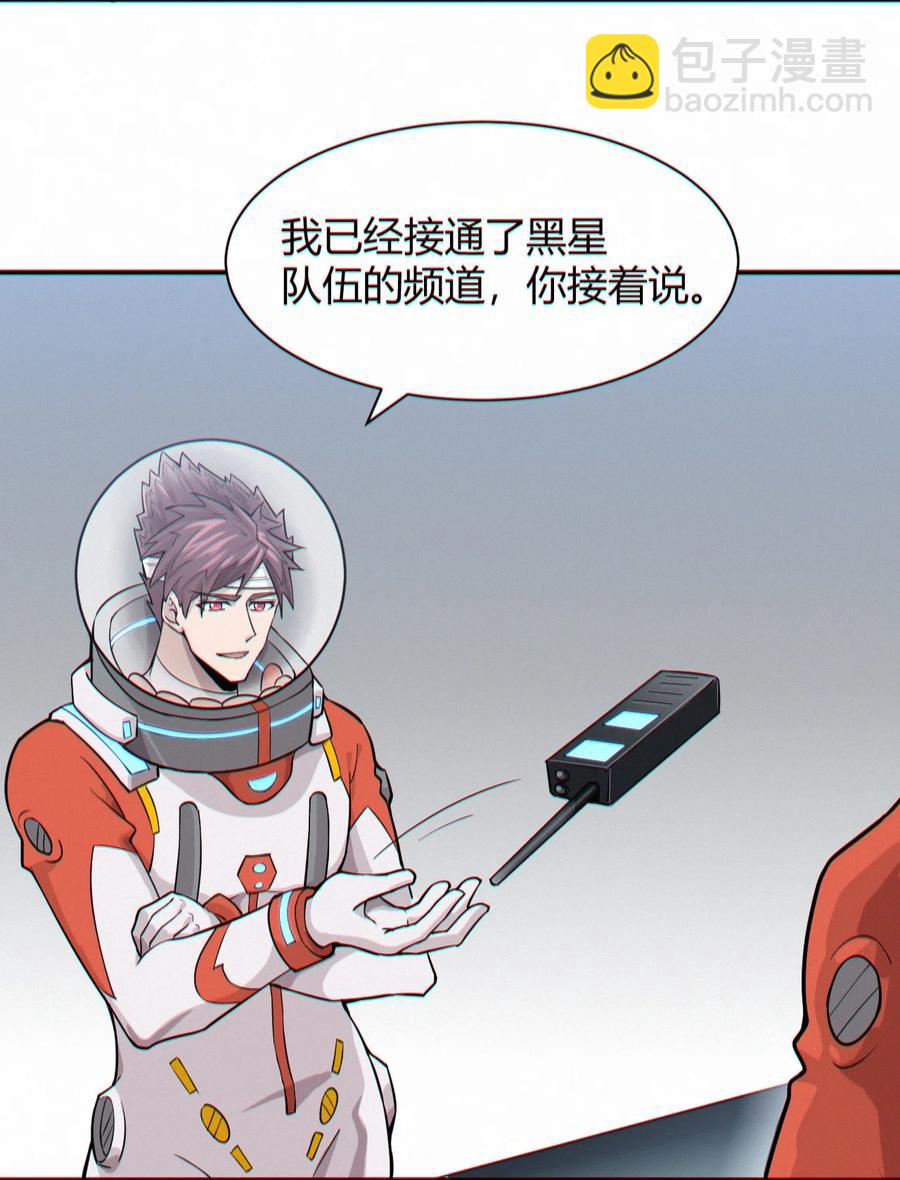 042 爆炸必定是艺术啊！10