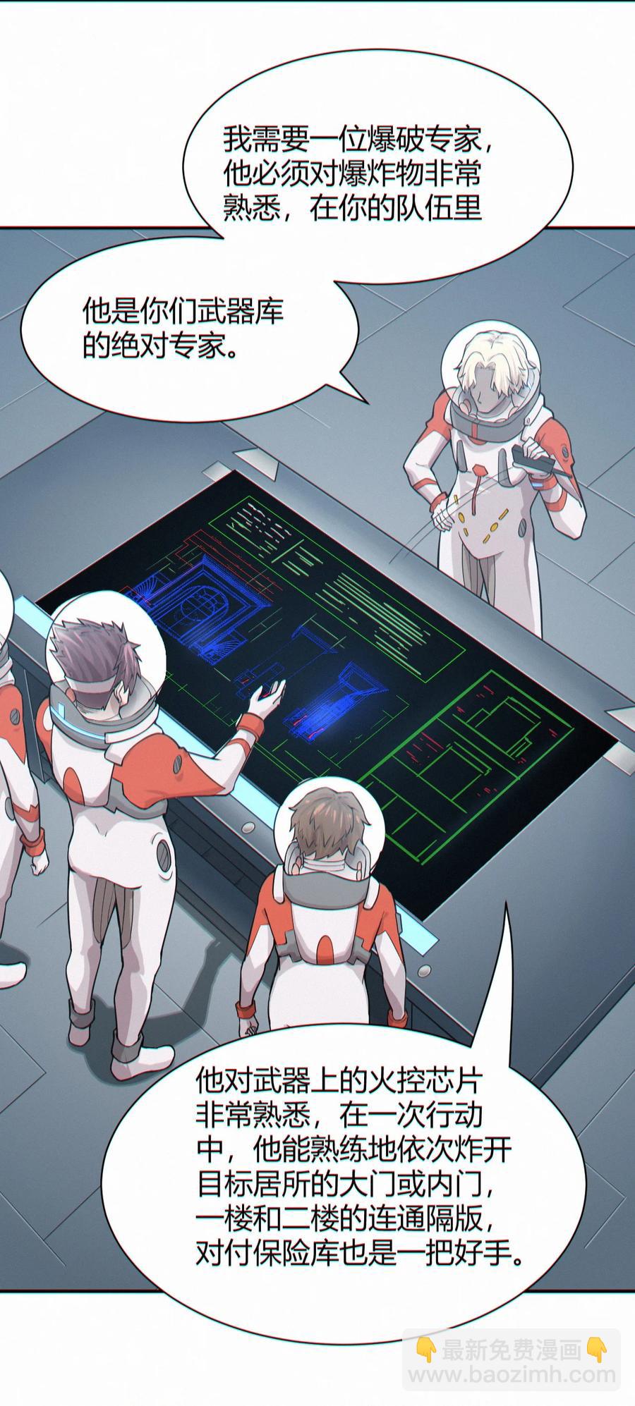 042 爆炸必定是艺术啊！11
