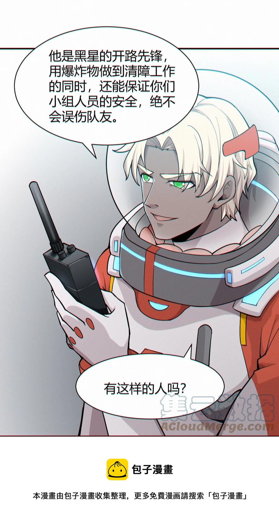 042 爆炸必定是艺术啊！12