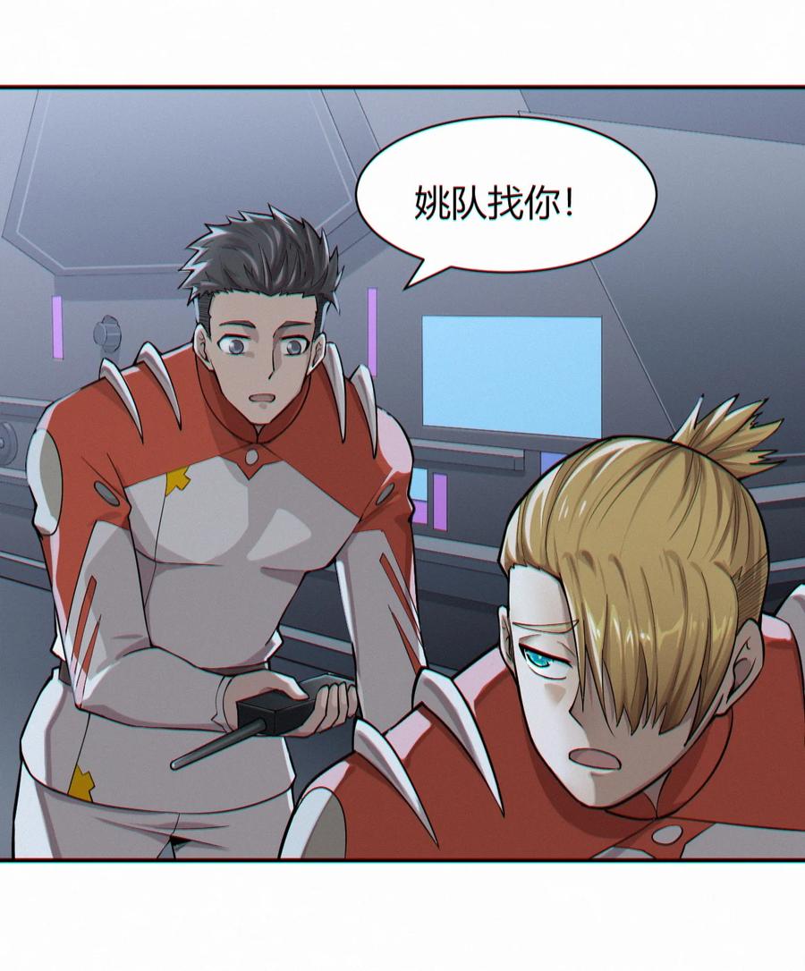 042 爆炸必定是艺术啊！14