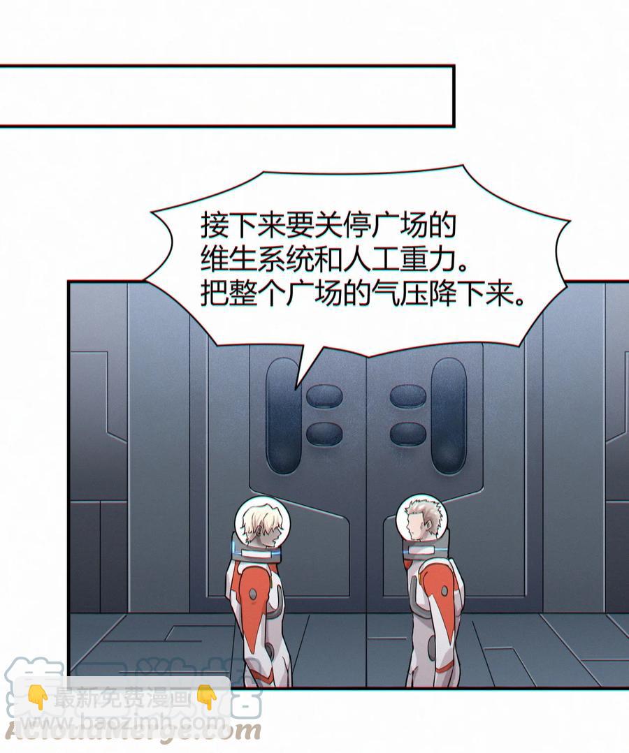042 爆炸必定是艺术啊！15