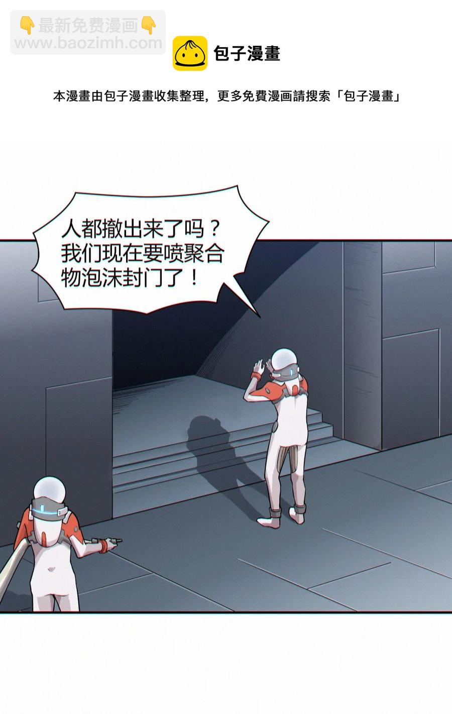 042 爆炸必定是艺术啊！16
