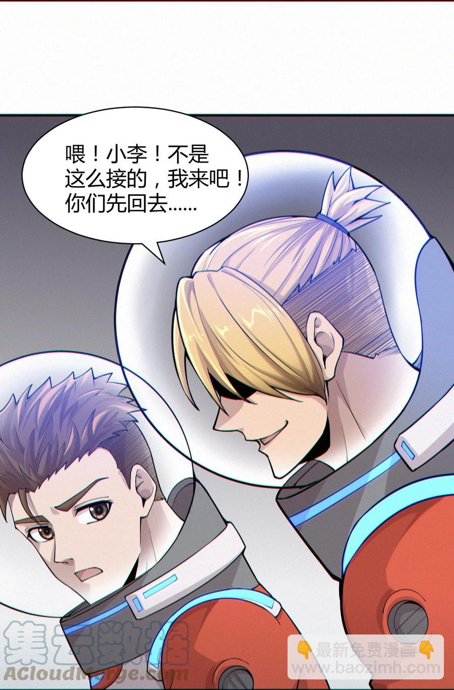 042 爆炸必定是艺术啊！18