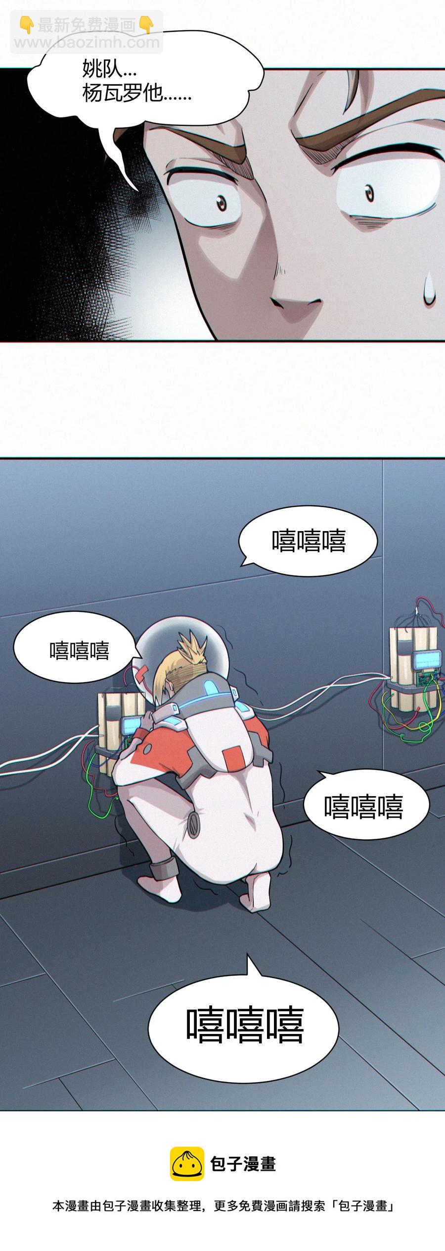 042 爆炸必定是艺术啊！20