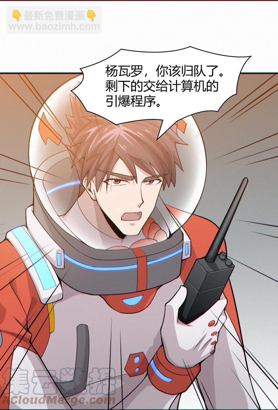 042 爆炸必定是艺术啊！21
