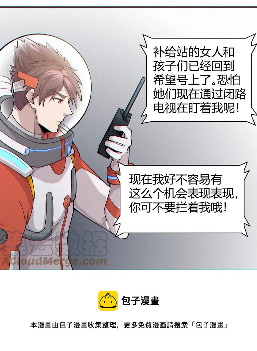 042 爆炸必定是艺术啊！24