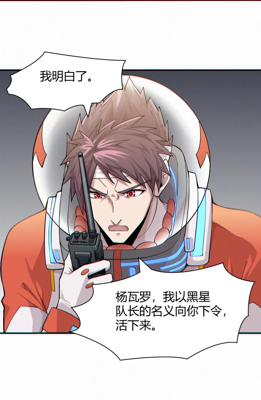 042 爆炸必定是艺术啊！25