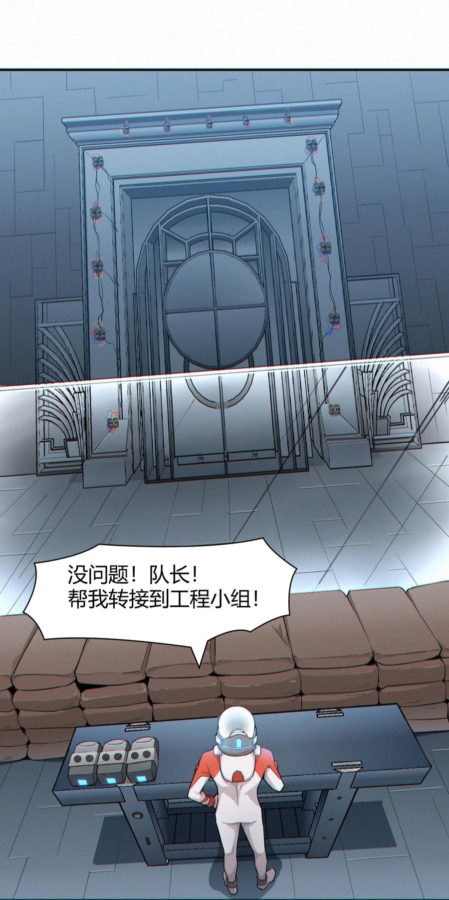 042 爆炸必定是艺术啊！26