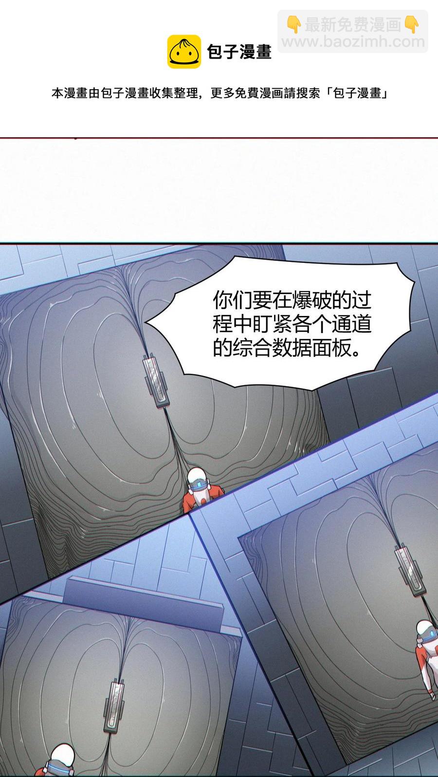 042 爆炸必定是艺术啊！28