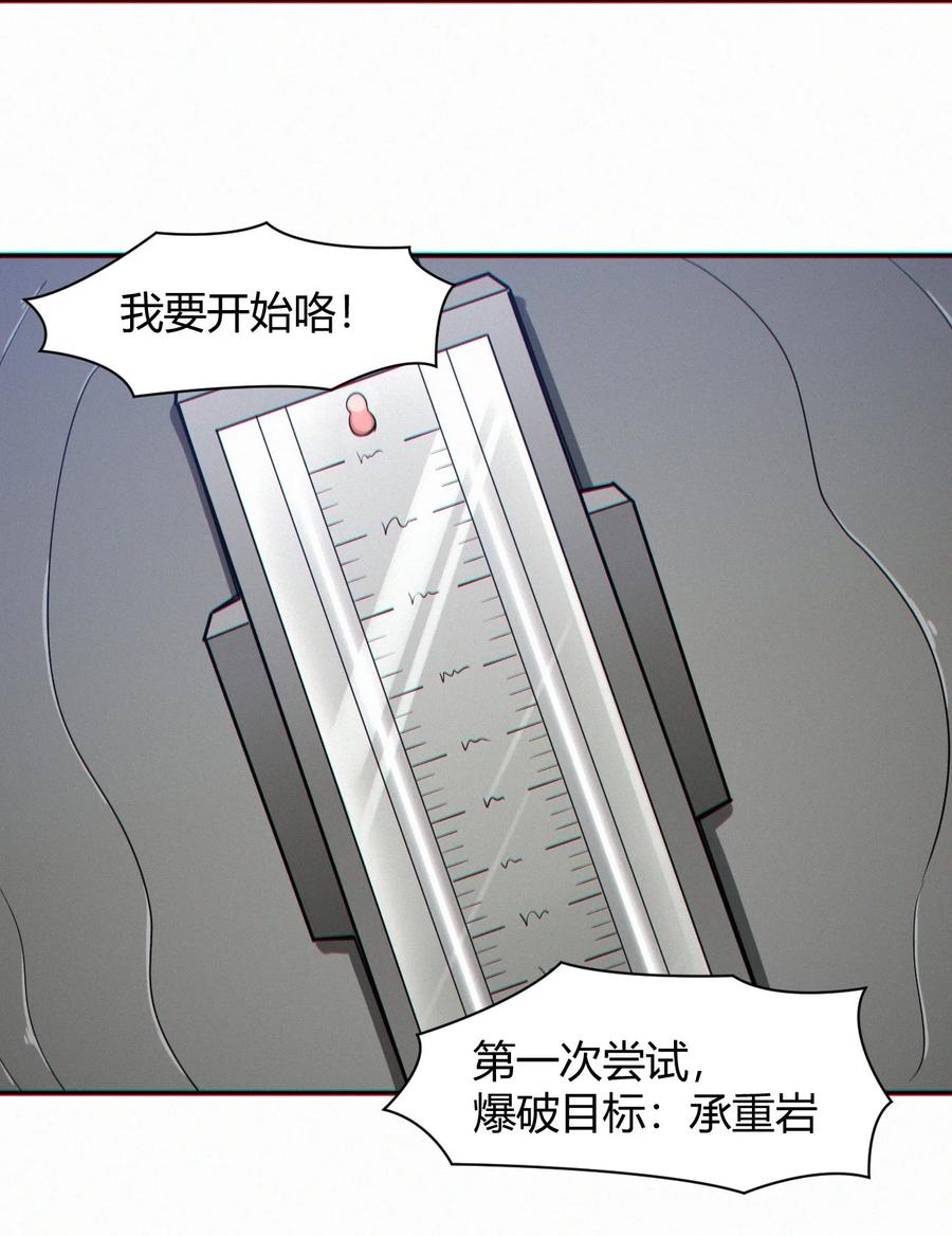 042 爆炸必定是艺术啊！29