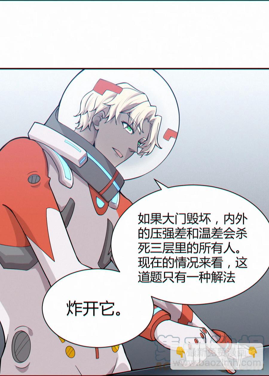 042 爆炸必定是艺术啊！3