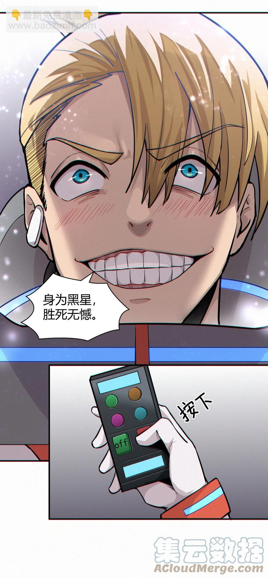 042 爆炸必定是艺术啊！30