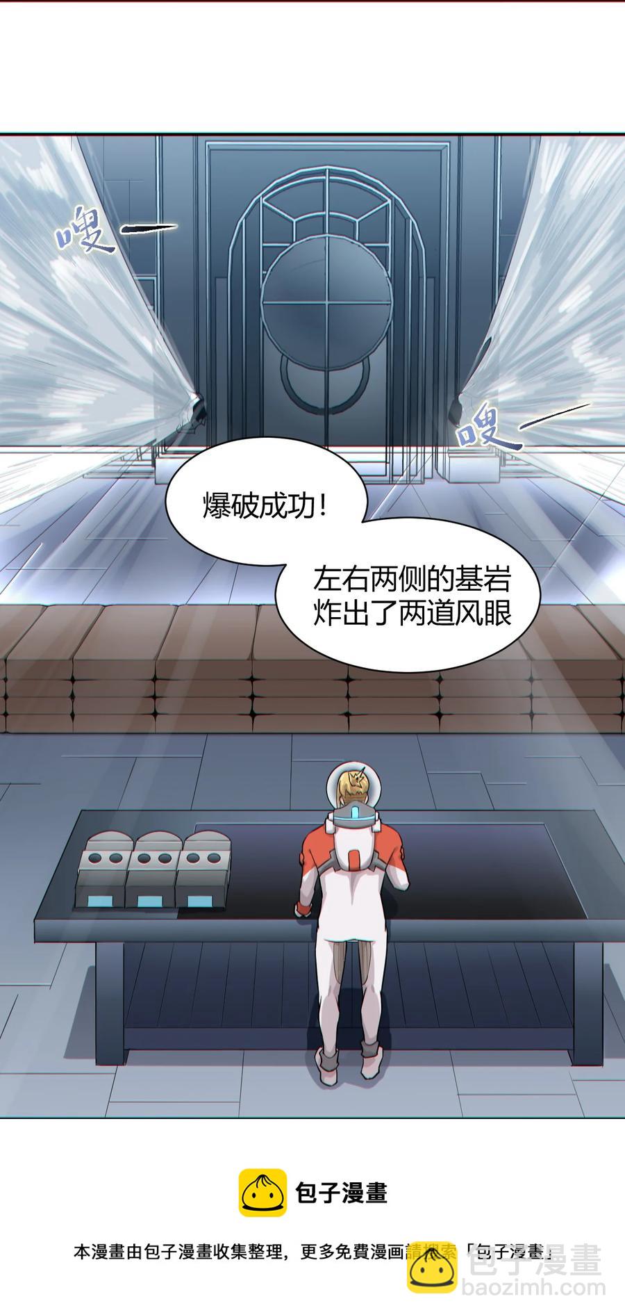 042 爆炸必定是艺术啊！32