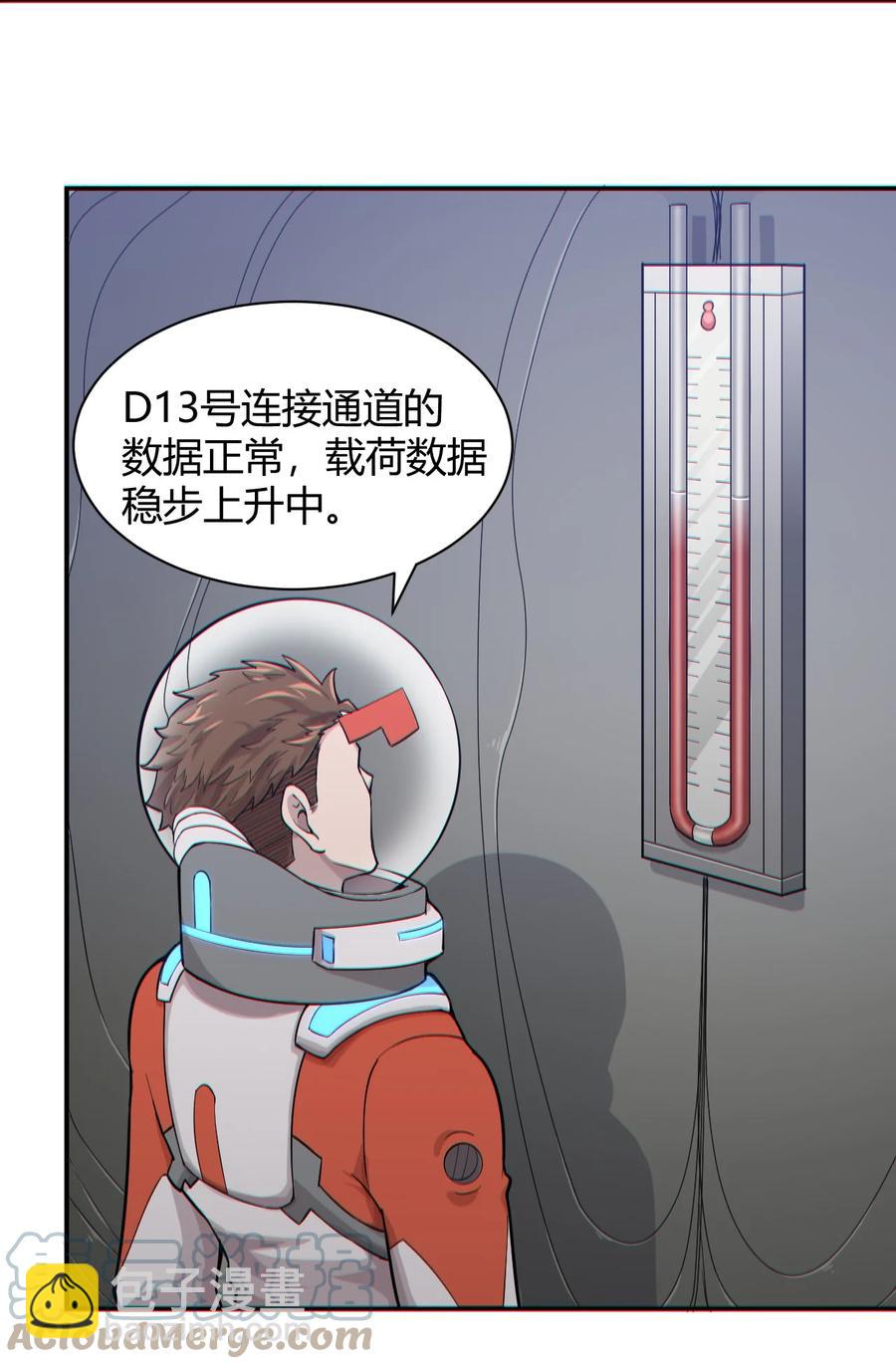042 爆炸必定是艺术啊！33