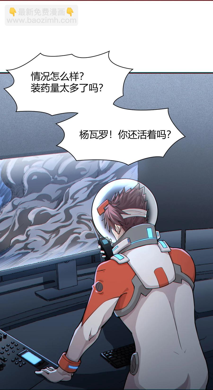 042 爆炸必定是艺术啊！37