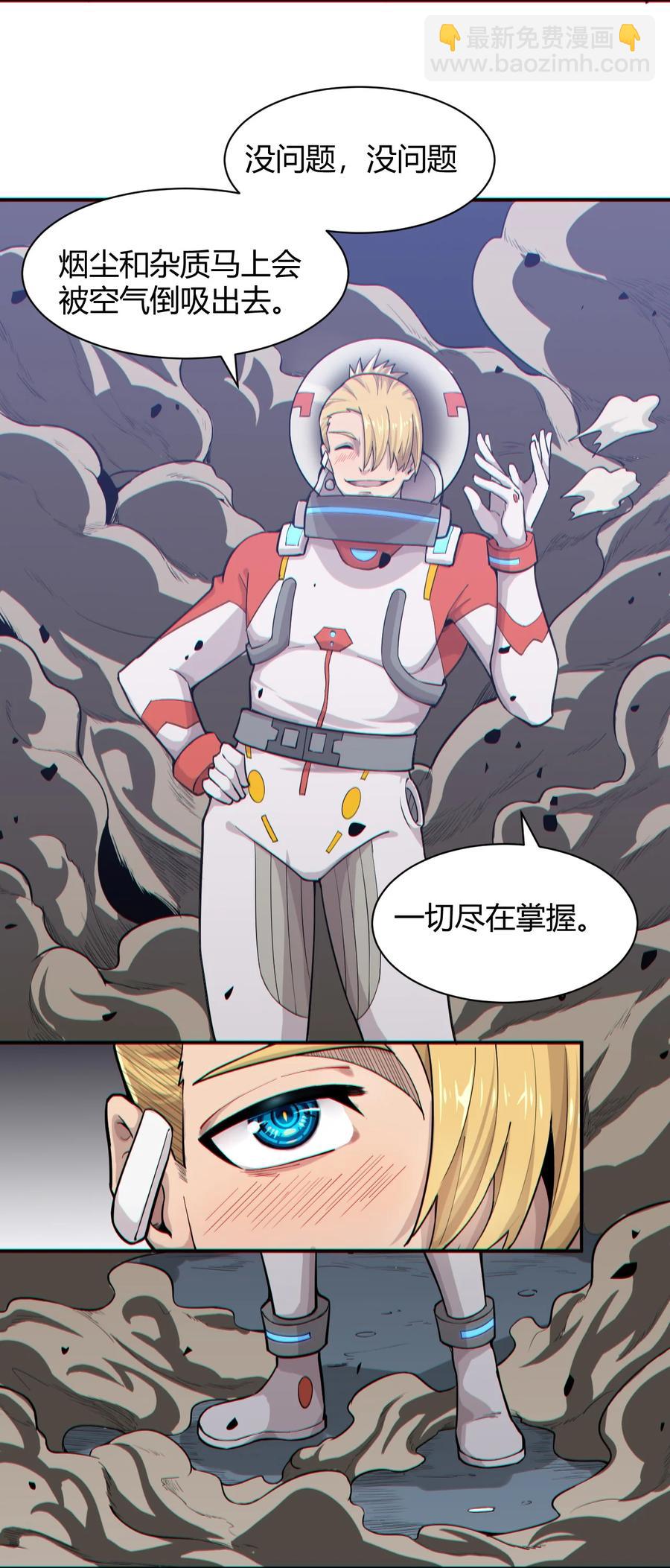 042 爆炸必定是艺术啊！38