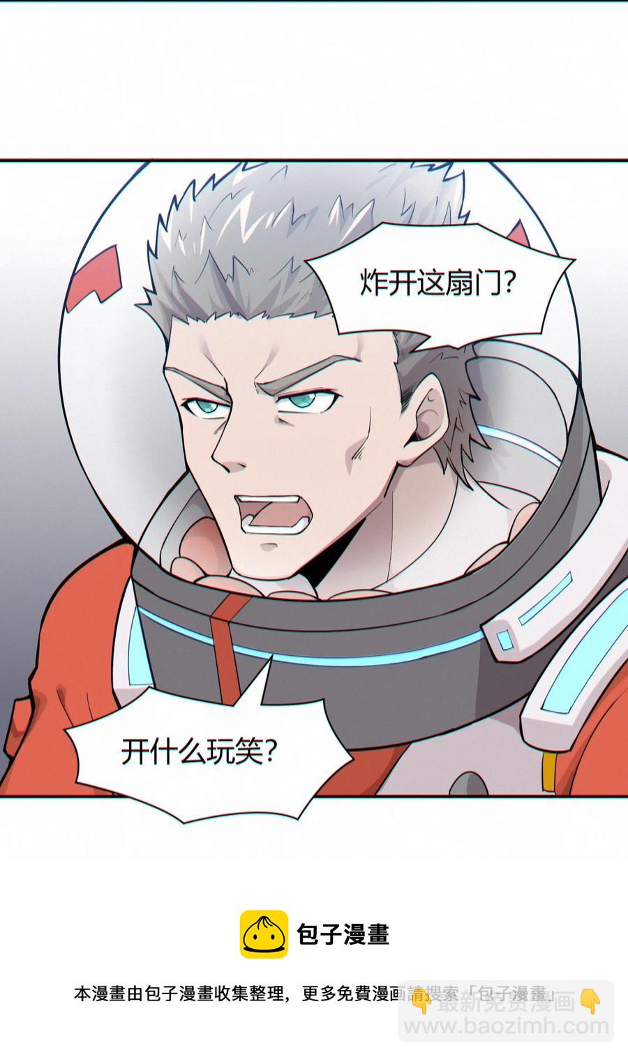 042 爆炸必定是艺术啊！4